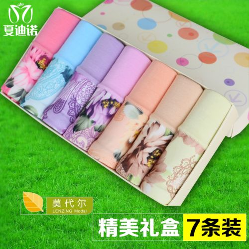 Slip jeunesse simple en La fibre de bambou - Ref 642126