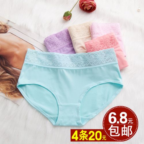  Slip jeunesse - Ref 642129