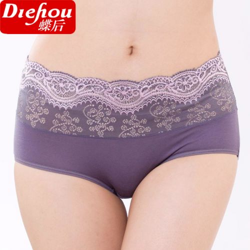 Slip en coton - Ref 642135