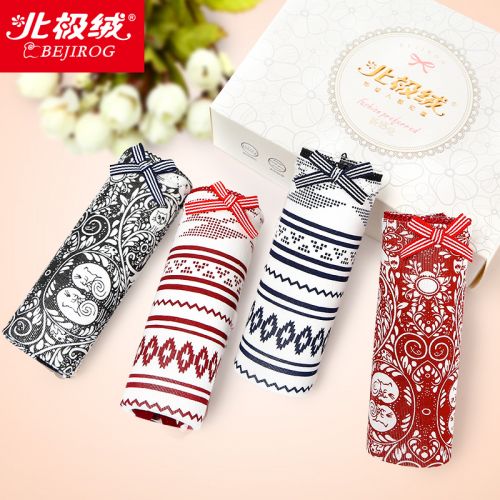  Slip jeunesse BEJIROG - Ref 642138