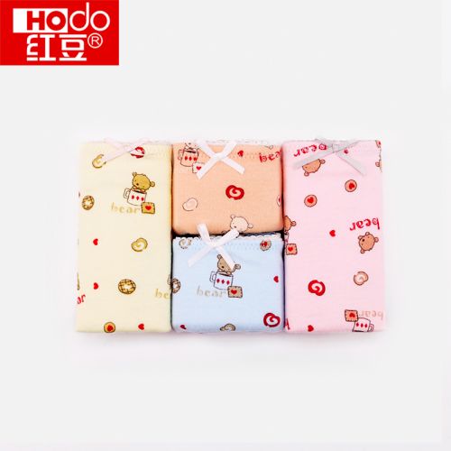  Slip jeunesse HODO en coton - Ref 642145