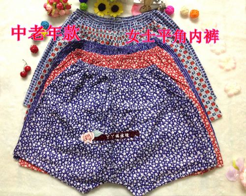 Slip personne âgée floral en coton - Ref 642150