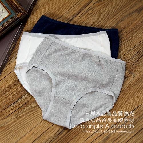 Slip jeunesse simple en coton - Ref 642151