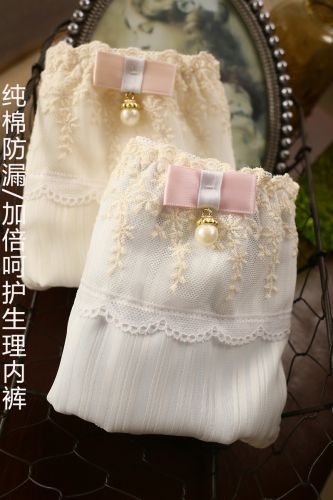 Slip jeunesse doux en coton - Ref 642157