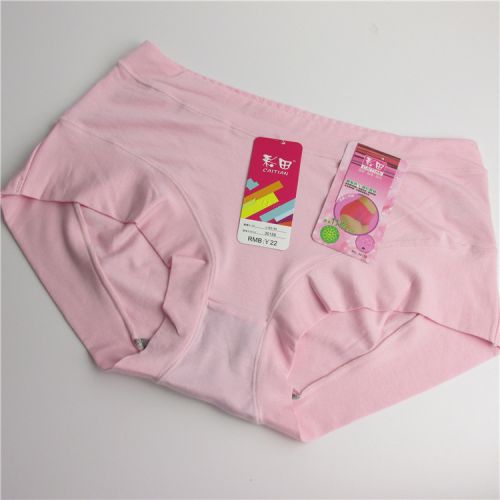 Slip jeunesse en coton - Ref 642162