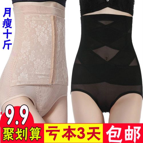 Slip jeunesse - Ref 642164