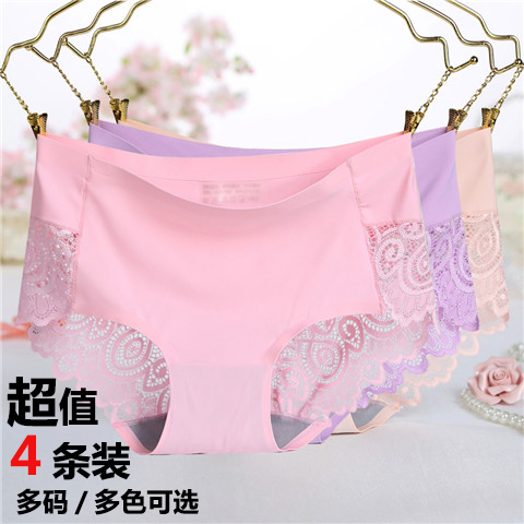 Slip jeunesse en soie Ice - Ref 642173