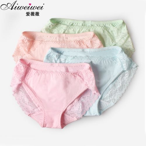  Slip jeunesse en coton - Ref 642182