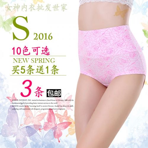 Slip jeunesse sexy en coton - Ref 642191