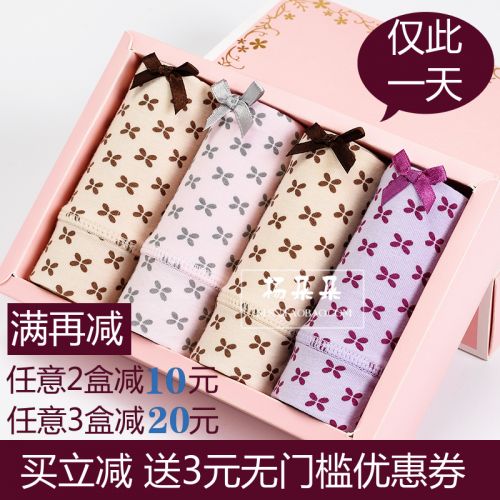 Slip Moyen-âge DEANFUN simple en coton - Ref 642216