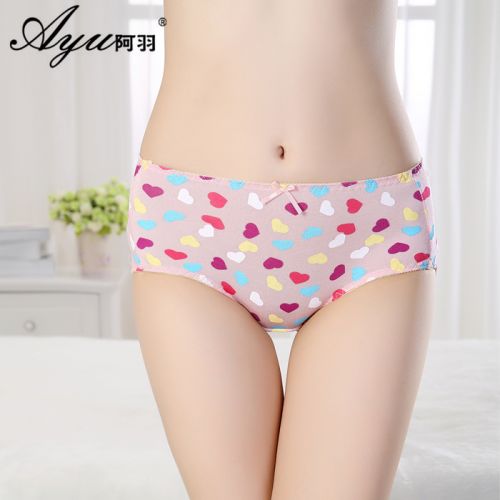  Slip jeunesse en coton - Ref 642228