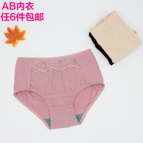 Slip jeunesse - Ref 642242