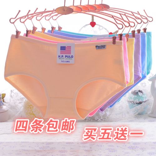 Slip jeunesse doux en coton - Ref 642260