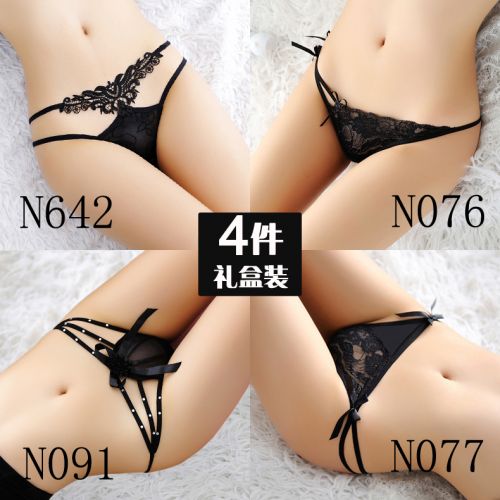 Slip Perspective string creuse en spandex - Ref 642281