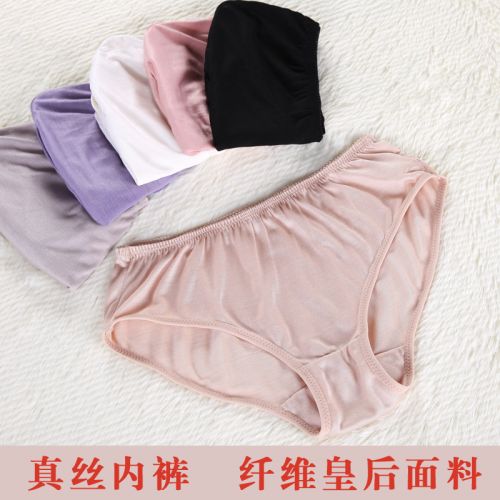 Slip jeunesse simple en soie - Ref 642307