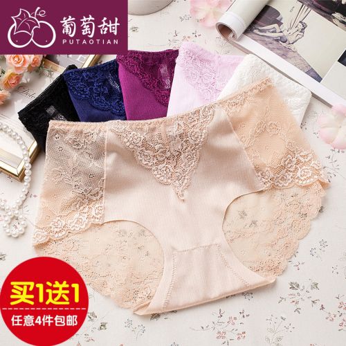  Slip jeunesse - Ref 642318