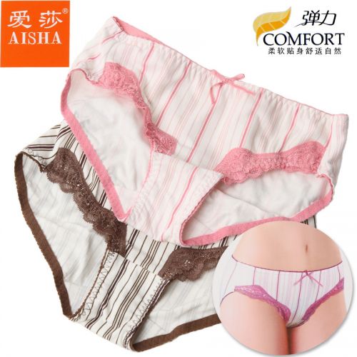  Slip jeunesse en coton - Ref 642347