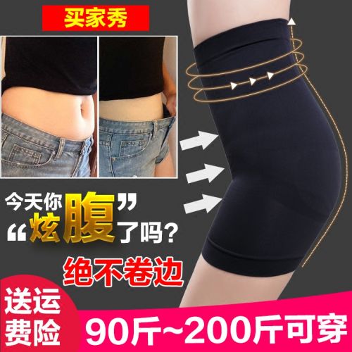  Slip en coton - Ref 642349