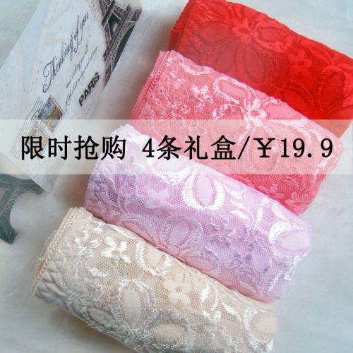 Slip jeunesse sexy en nylon - Ref 642365