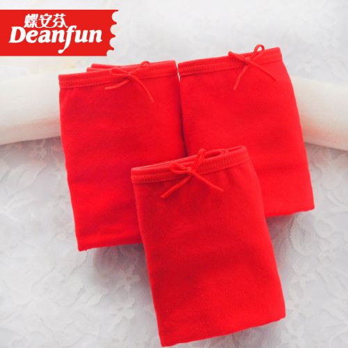 Slip DEANFUN en coton - Ref 642389