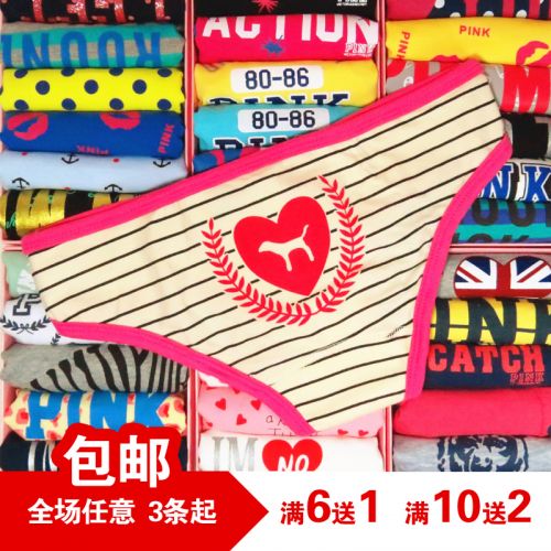 Slip doux en coton - Ref 642399