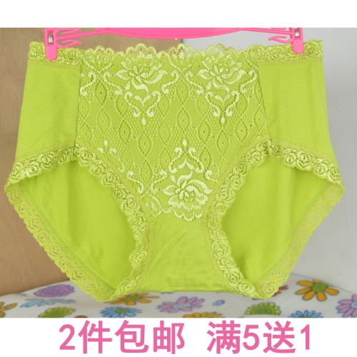 Slip jeunesse sexy en La fibre de bambou - Ref 642412