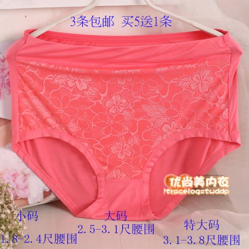 Slip Moyen-âge sexy - Ref 642415