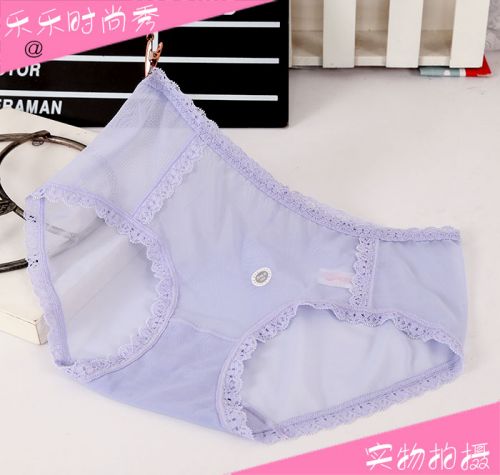 Slip jeunesse en nylon - Ref 642424