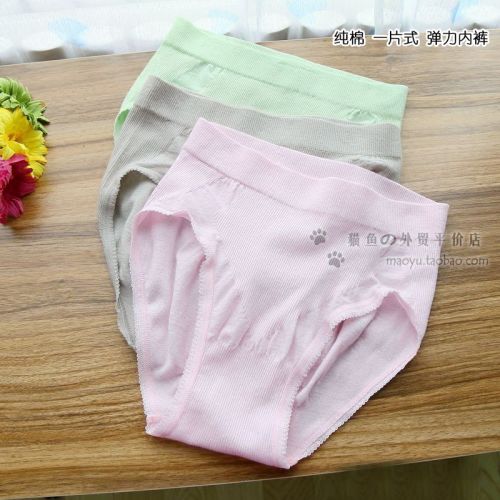 Slip jeunesse simple en coton - Ref 642432