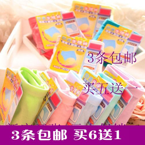 Slip jeunesse en coton - Ref 642435