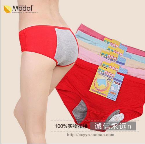 Slip doux - Ref 642448