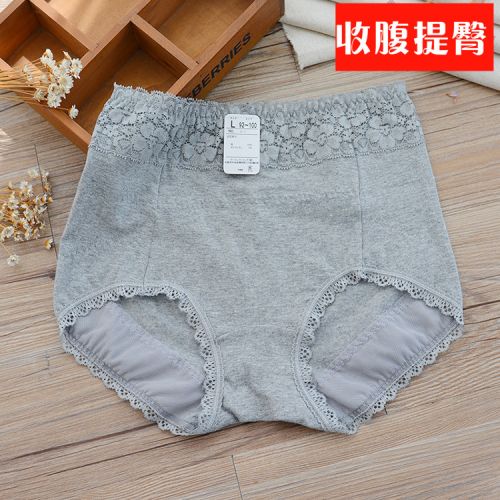 Slip jeunesse luxueux en coton - Ref 642453