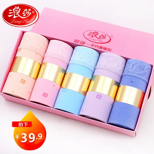  Slip jeunesse - Ref 642454