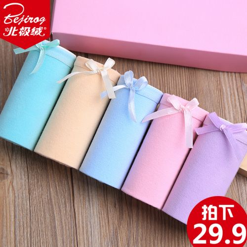  Slip jeunesse BEJIROG en coton - Ref 642461