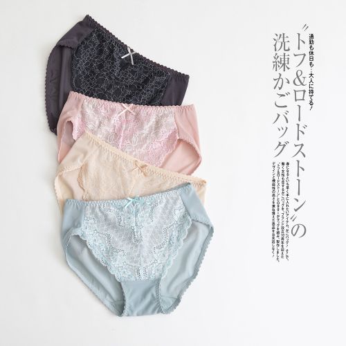 Slip jeunesse sexy en nylon - Ref 642472