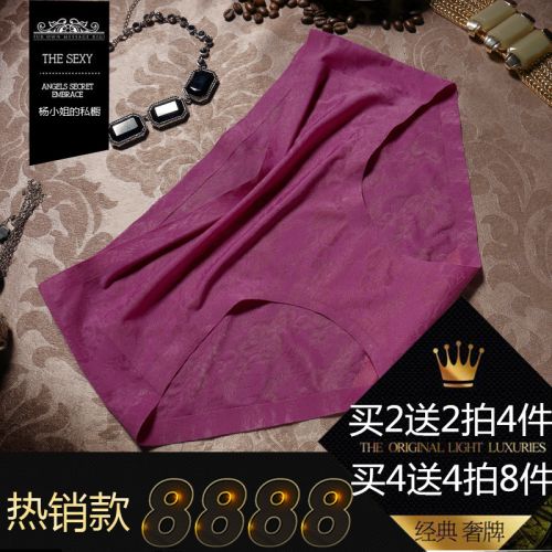 Slip jeunesse sexy - Ref 642478