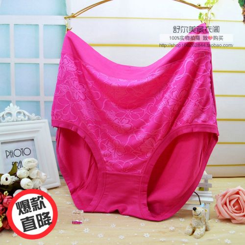 Slip Moyen-âge sexy en La fibre de bambou - Ref 642491