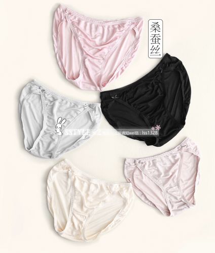 Slip en soie - Ref 642514