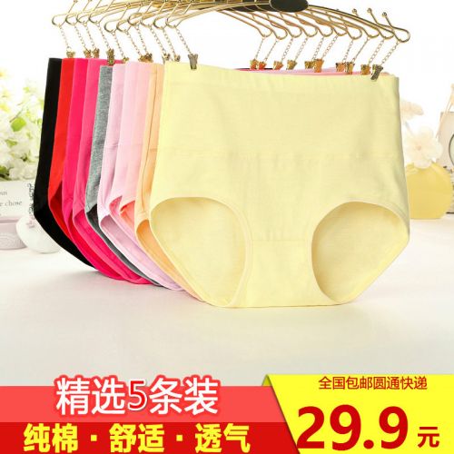 Slip jeunesse sexy en coton - Ref 642520