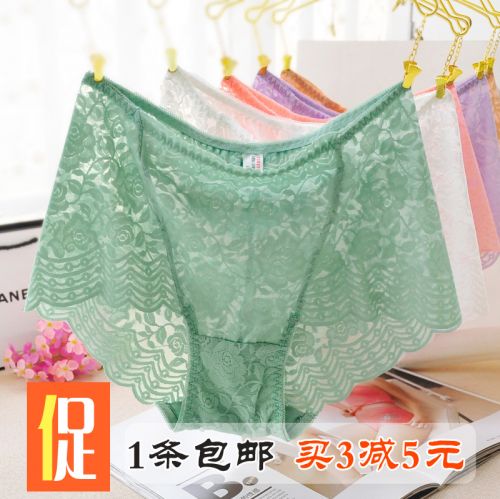 Slip jeunesse sexy en nylon - Ref 642521