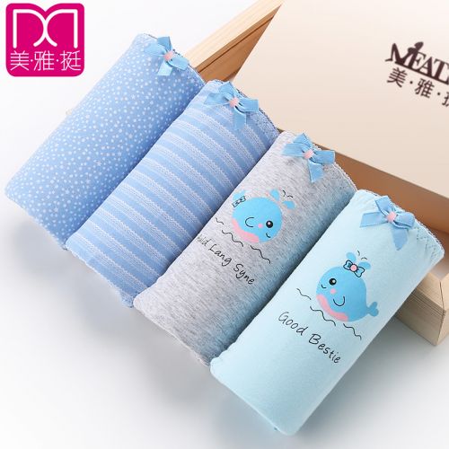  Slip jeunesse en coton - Ref 642524