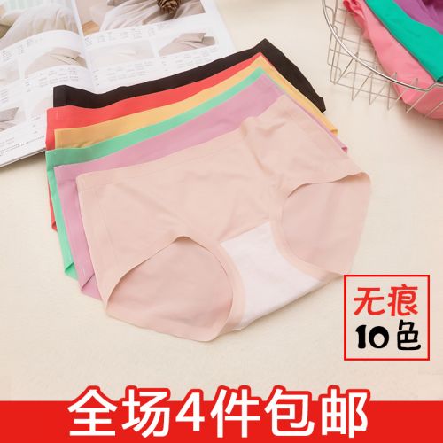 Slip jeunesse simple en soie Ice - Ref 642533