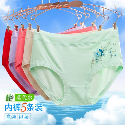 Slip jeunesse en viscose - Ref 642534