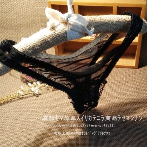  Slip jeunesse en nylon - Ref 642551