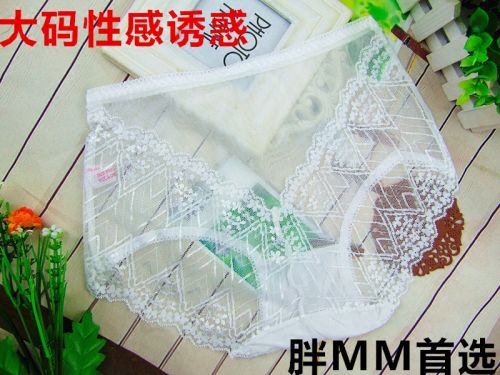 Slip jeunesse sexy - Ref 642557