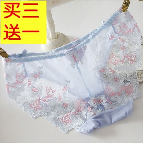 Slip jeunesse sexy - Ref 642560