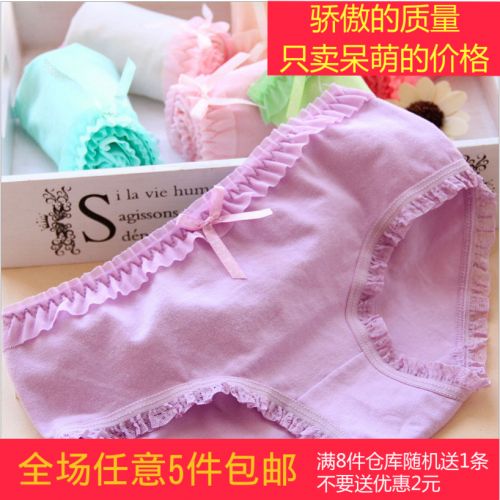 Slip jeunesse en coton - Ref 642574