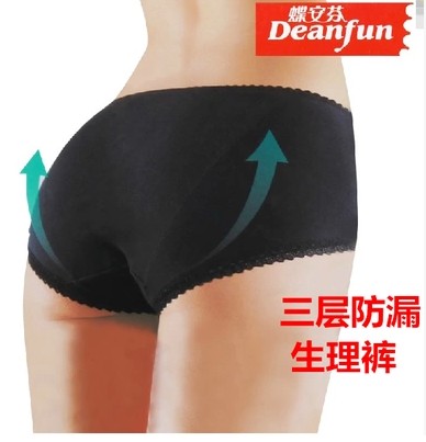 Slip DEANFUN simple - Ref 642600