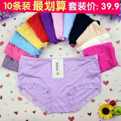 Slip en coton - Ref 642605