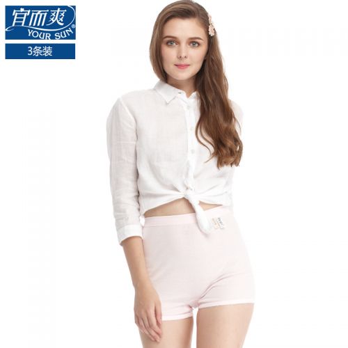  Slip Moyen-âge YOUR SUN en coton - Ref 642620